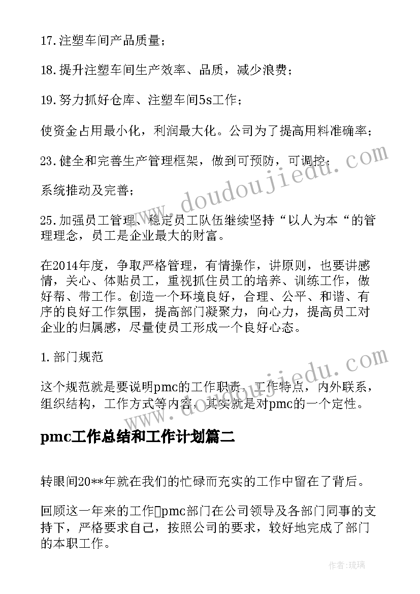 2023年诵读的感悟 中药诵读心得体会(精选6篇)