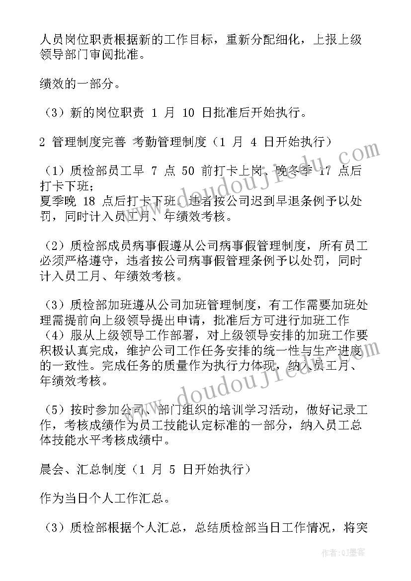 丰收之歌音乐教学反思(实用5篇)