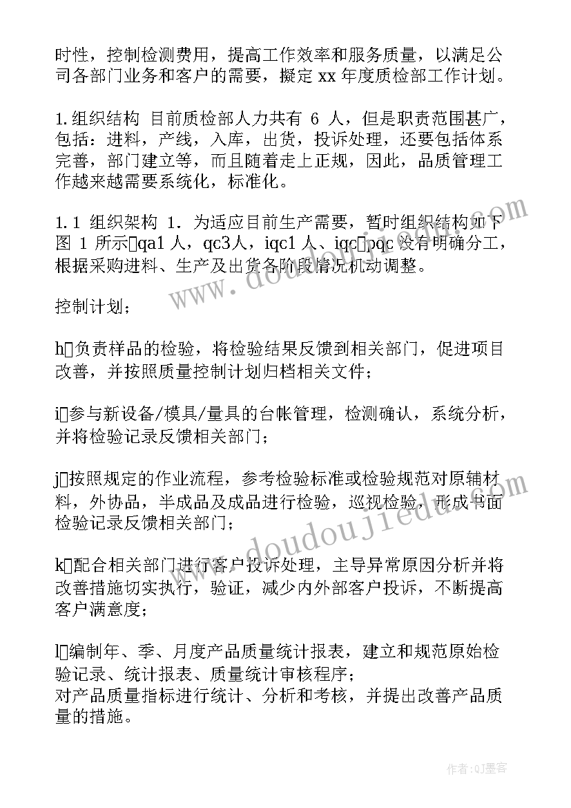 丰收之歌音乐教学反思(实用5篇)