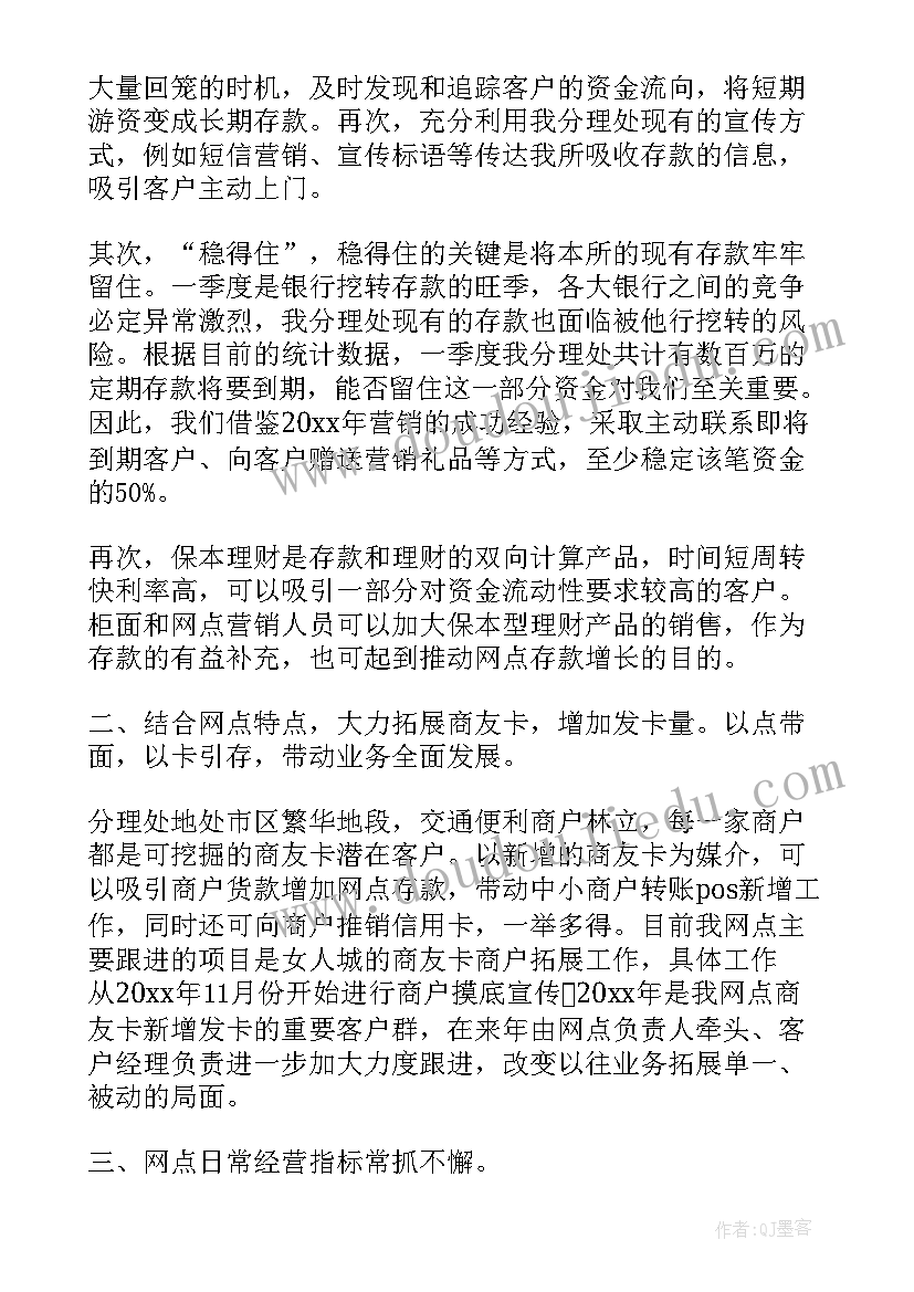 2023年小学生时间计划规划表 规划工作计划(精选5篇)