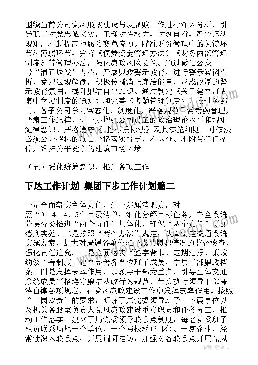 2023年北师大版长方体的认识教学反思(精选5篇)