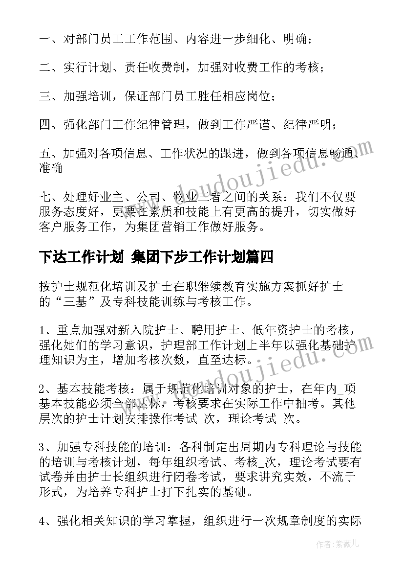 2023年北师大版长方体的认识教学反思(精选5篇)