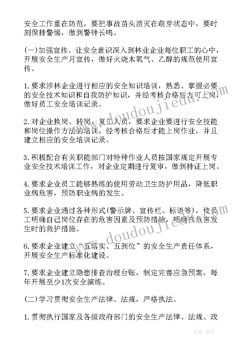 最新小区停车合同协议书 小区停车场承包合同样本(大全7篇)