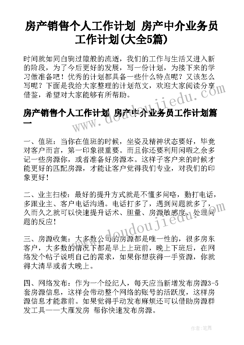 最新违法典型案例心得(精选7篇)