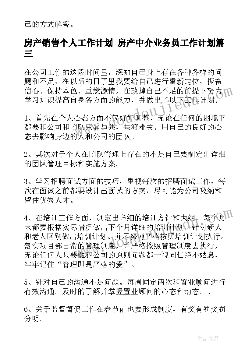 最新违法典型案例心得(精选7篇)