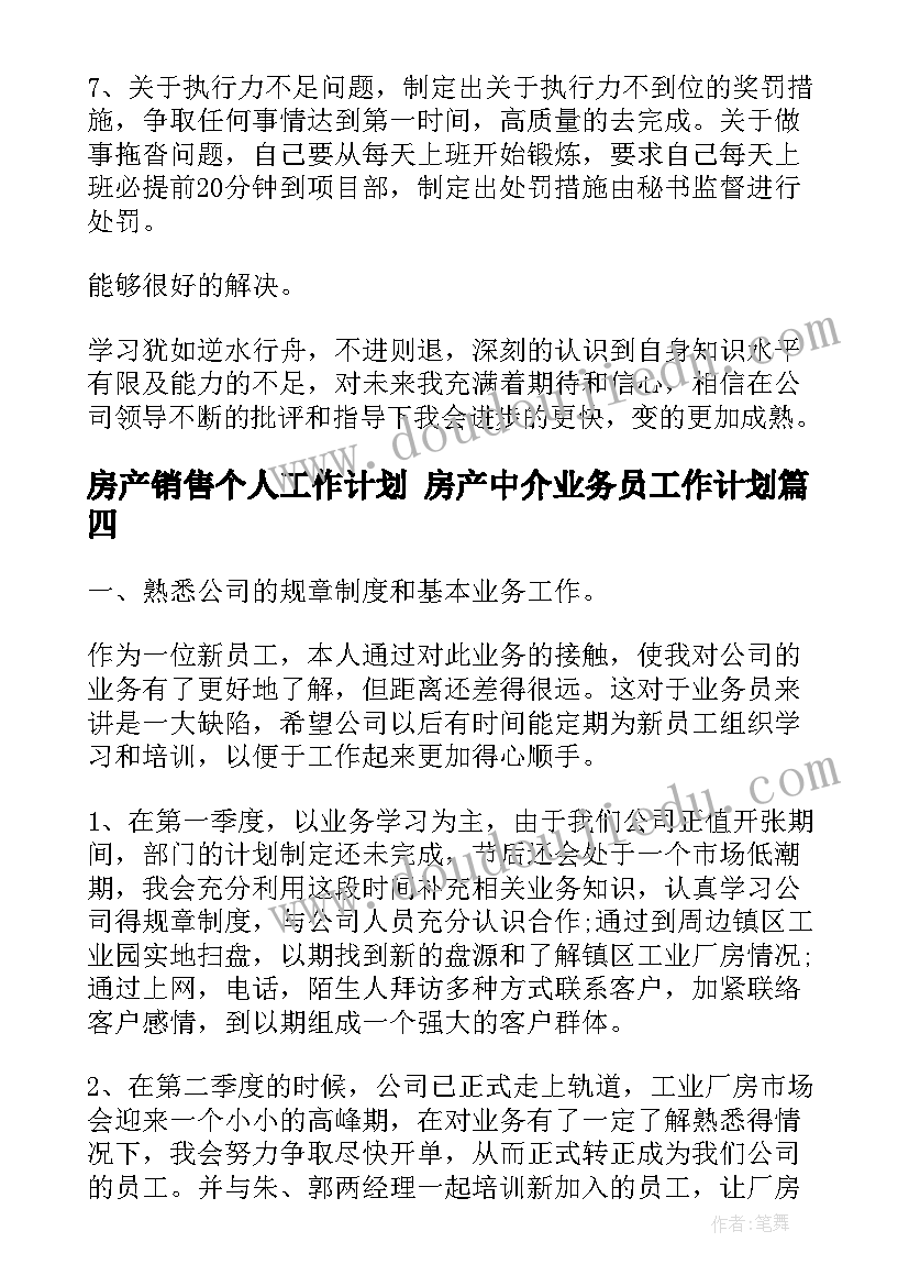 最新违法典型案例心得(精选7篇)