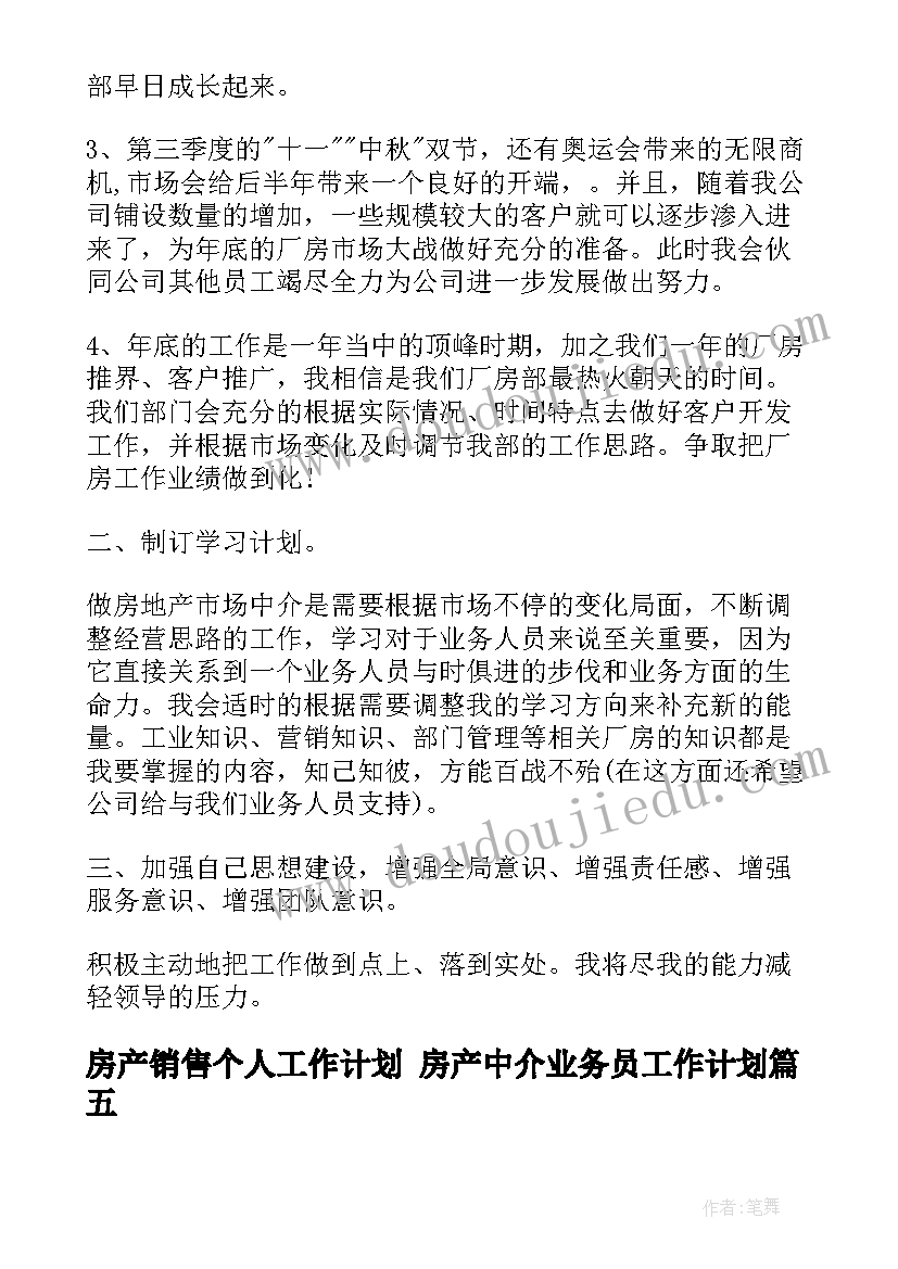 最新违法典型案例心得(精选7篇)