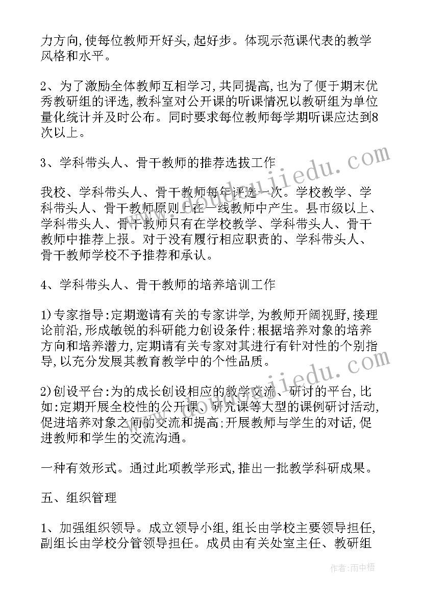 四川海南大学 巴中赋散文随笔(汇总8篇)