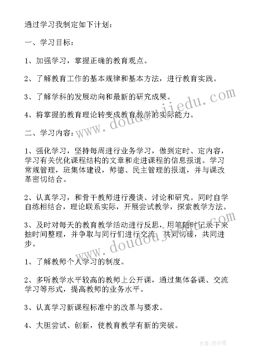 四川海南大学 巴中赋散文随笔(汇总8篇)