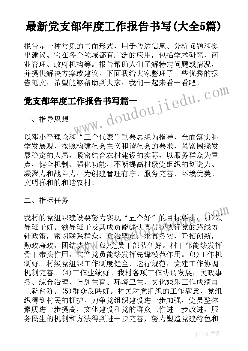 2023年教学反思评语英语 英语教学反思谈课堂中的评价(通用5篇)