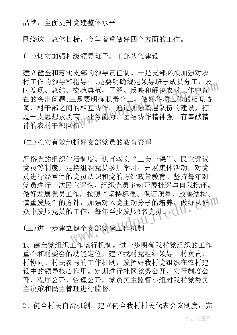 2023年教学反思评语英语 英语教学反思谈课堂中的评价(通用5篇)