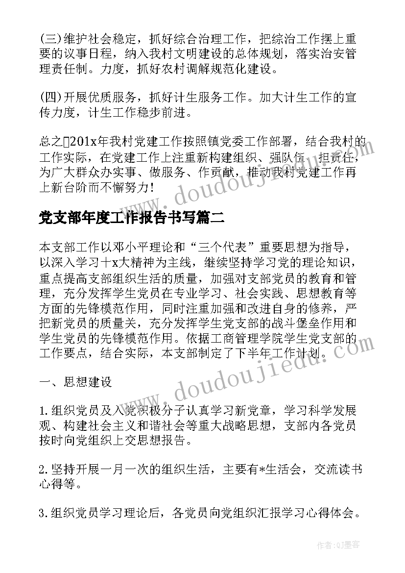 2023年教学反思评语英语 英语教学反思谈课堂中的评价(通用5篇)