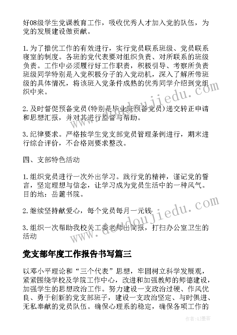 2023年教学反思评语英语 英语教学反思谈课堂中的评价(通用5篇)