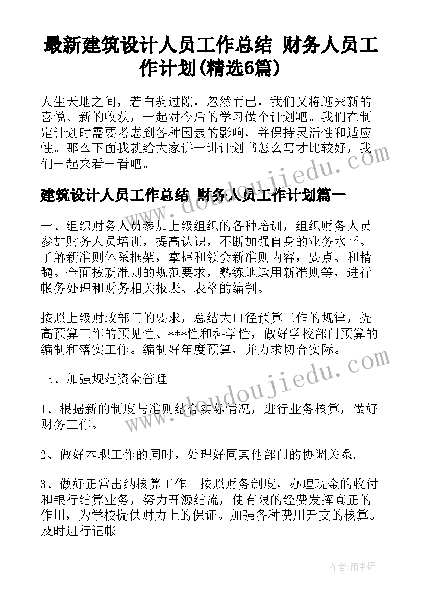 最新进料检验员的工作总结 检验工作小记心得体会(精选5篇)