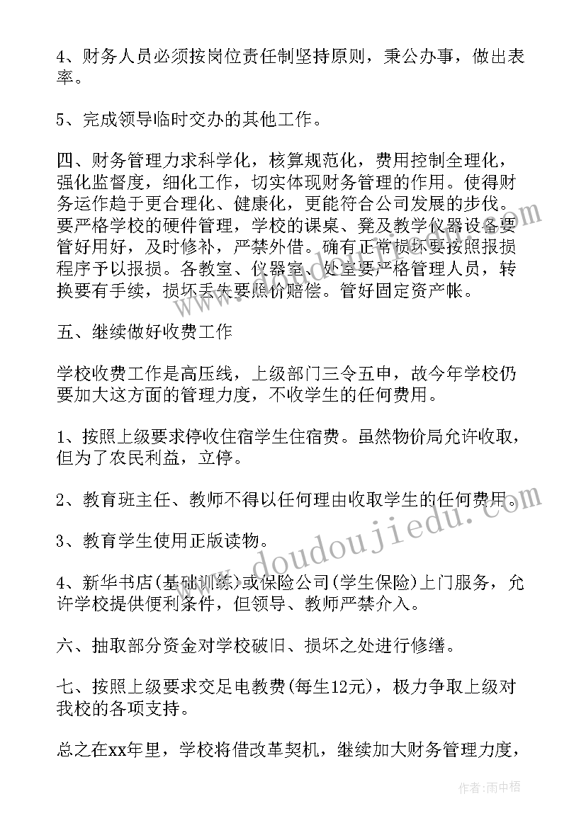 最新进料检验员的工作总结 检验工作小记心得体会(精选5篇)