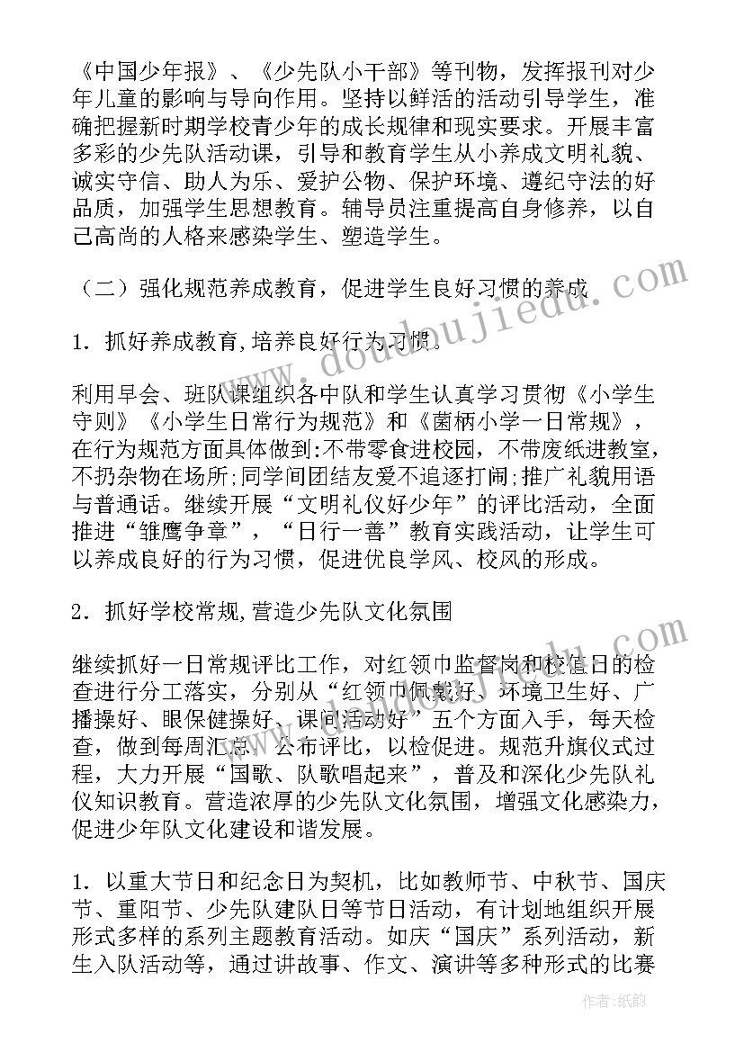 最新工地安全教育演讲稿三分钟(大全5篇)