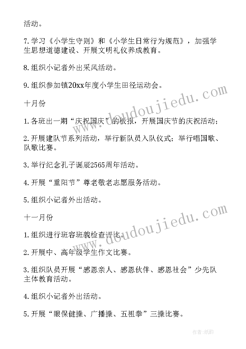 最新工地安全教育演讲稿三分钟(大全5篇)