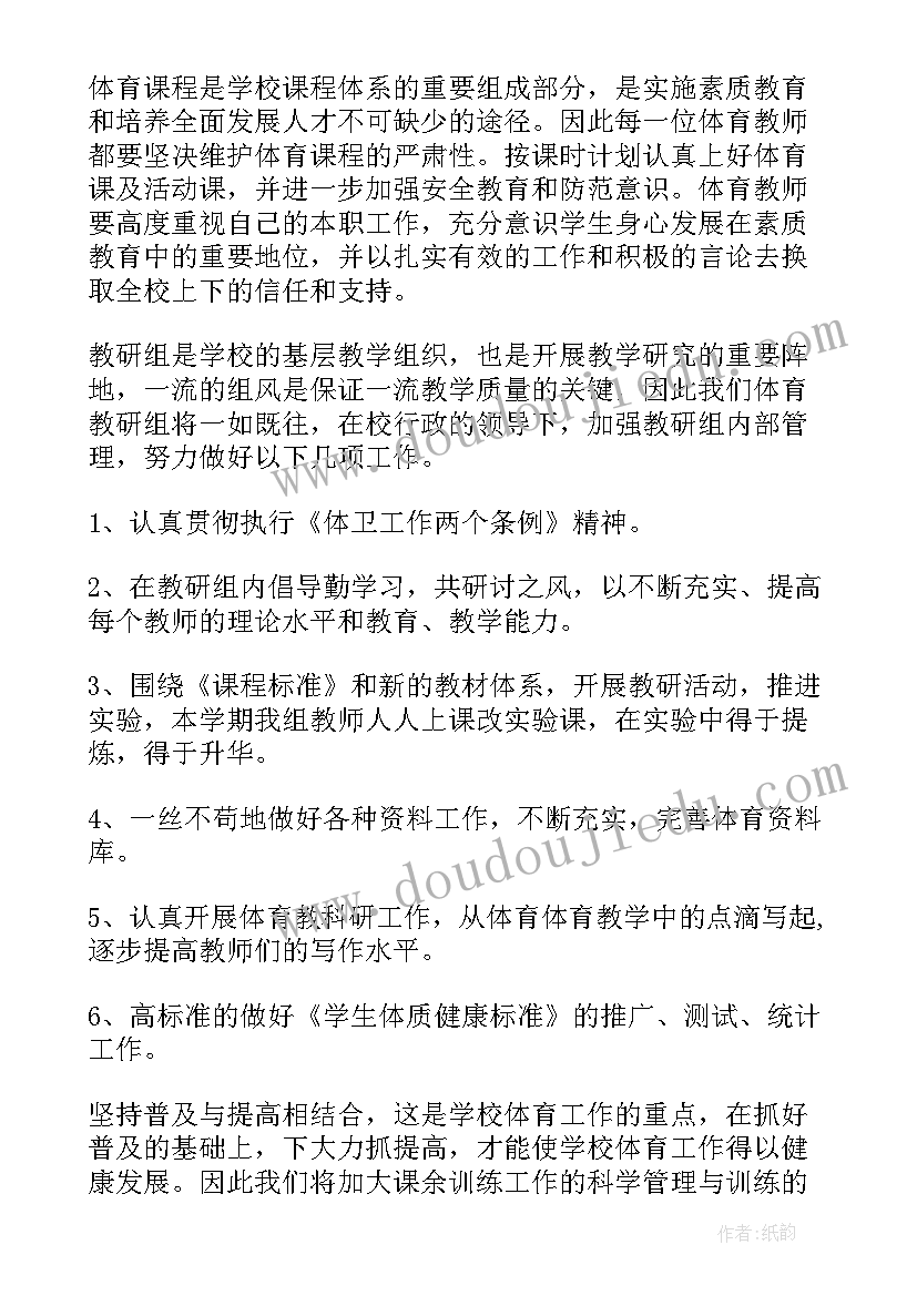 最新工地安全教育演讲稿三分钟(大全5篇)