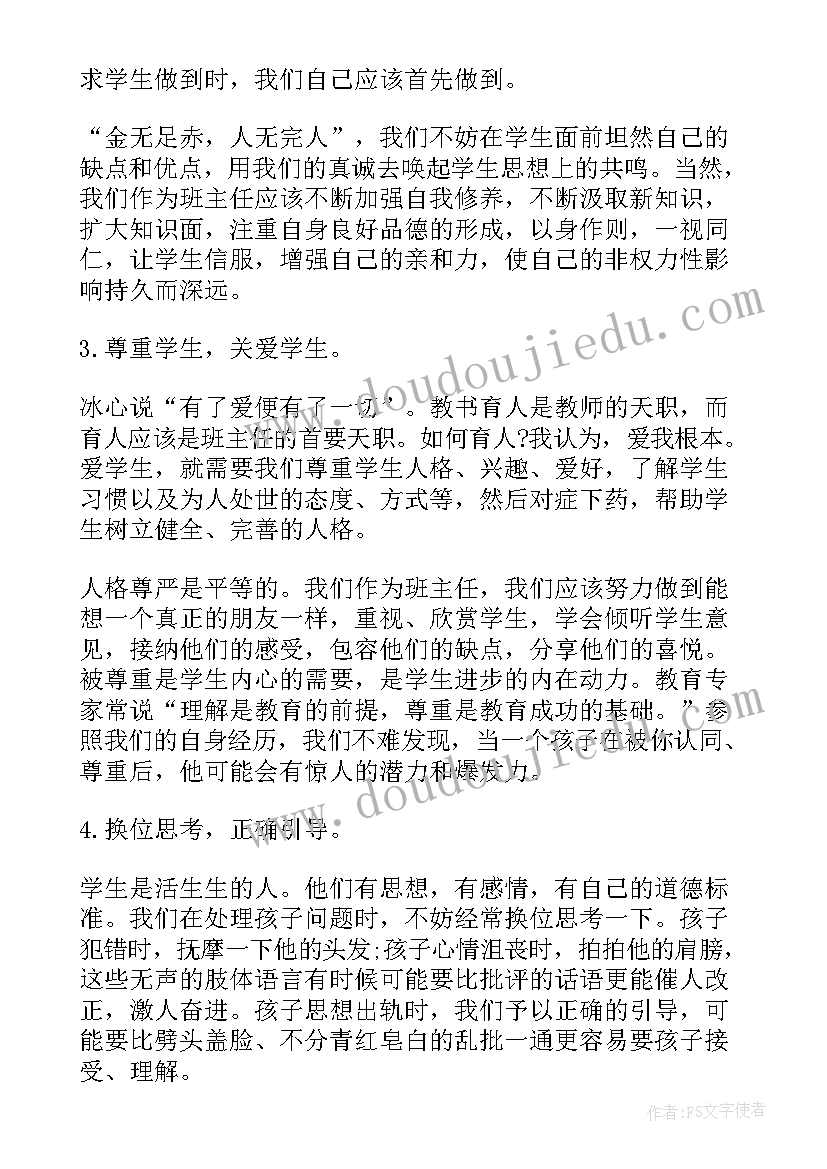 2023年水利站年度工作总结(实用6篇)