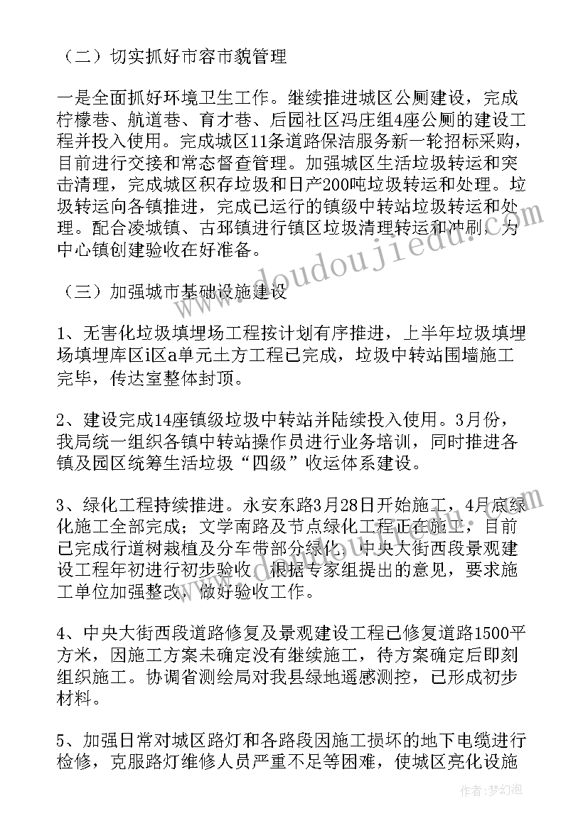 银行幼儿园活动方案 幼儿园活动方案(精选7篇)