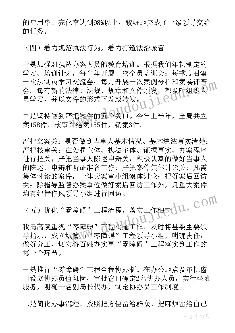 银行幼儿园活动方案 幼儿园活动方案(精选7篇)