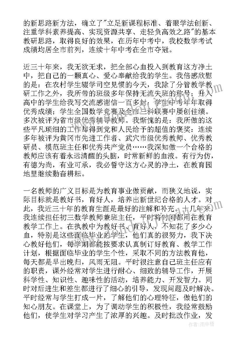 2023年围棋课程教学计划表(模板10篇)