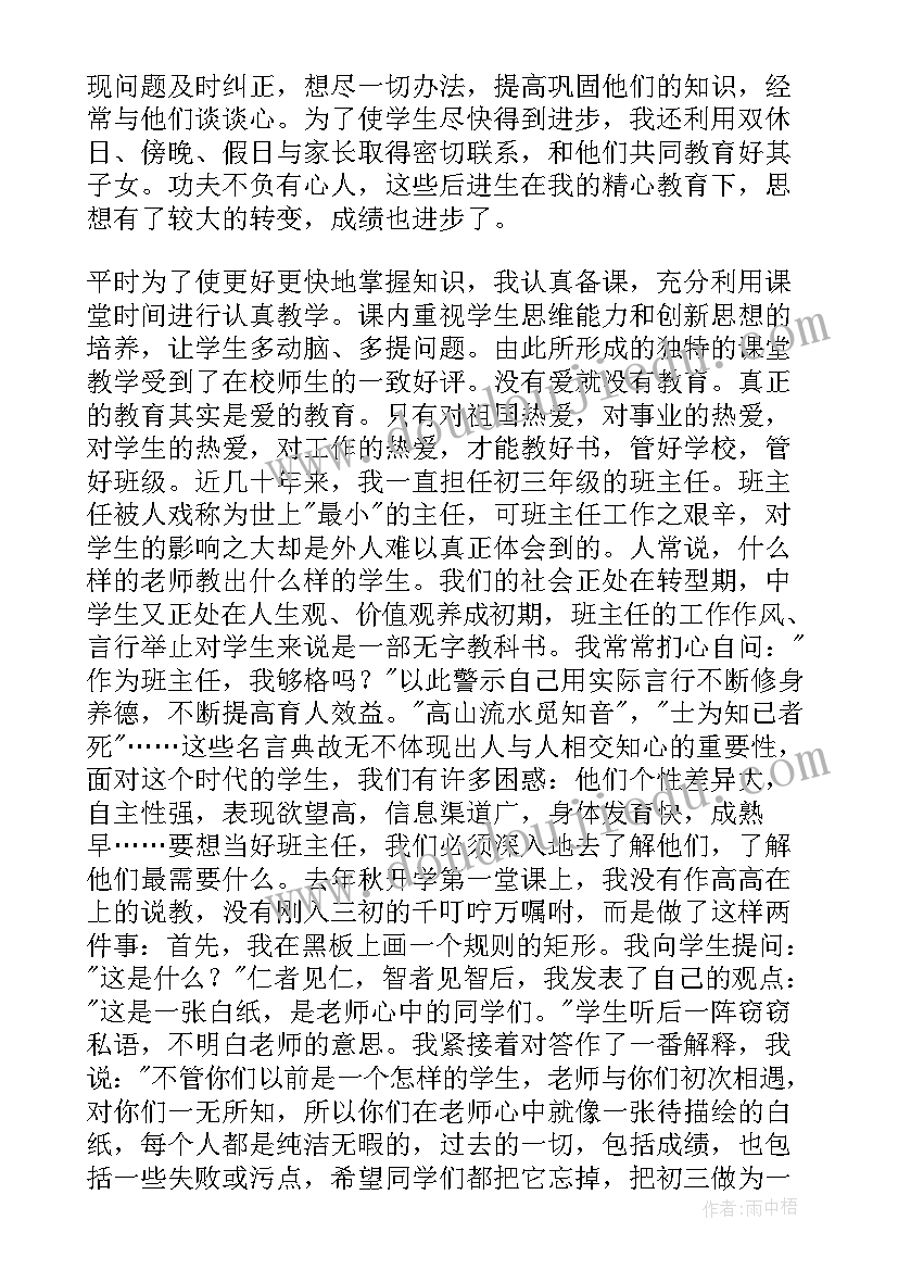 2023年围棋课程教学计划表(模板10篇)