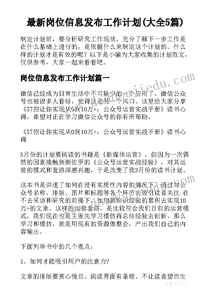 2023年部队个人年终述职报告警察 部队年终个人述职报告(模板5篇)