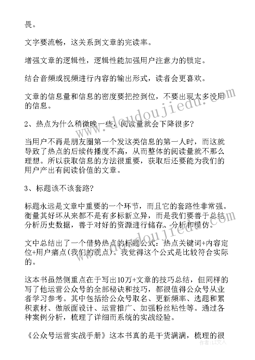 2023年部队个人年终述职报告警察 部队年终个人述职报告(模板5篇)