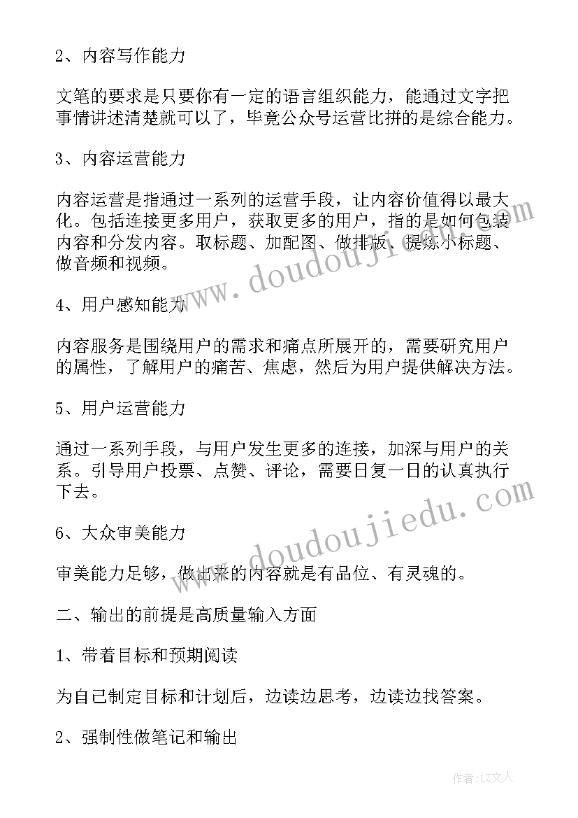 2023年部队个人年终述职报告警察 部队年终个人述职报告(模板5篇)