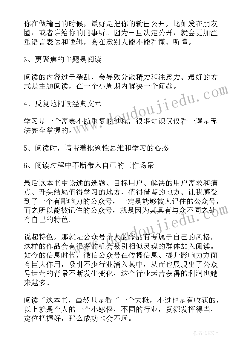 2023年部队个人年终述职报告警察 部队年终个人述职报告(模板5篇)