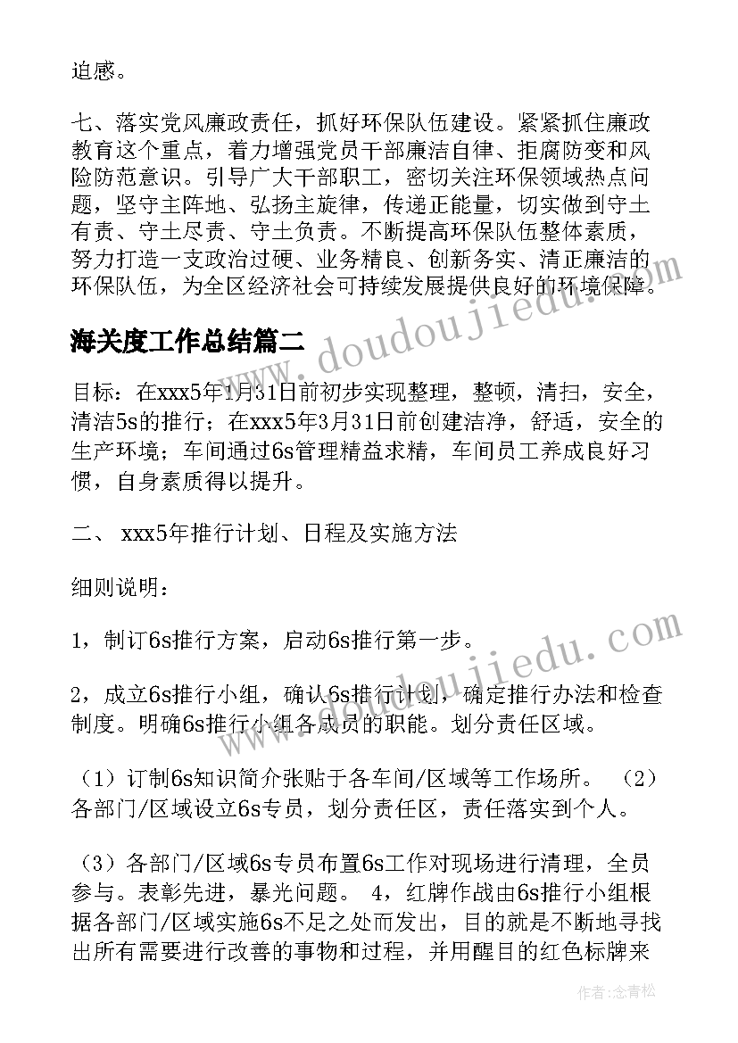 2023年小达人心得体会(优秀5篇)