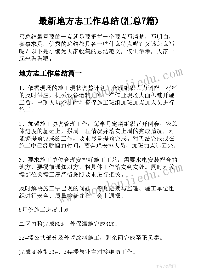 警示教育银行心得体会合集(汇总5篇)