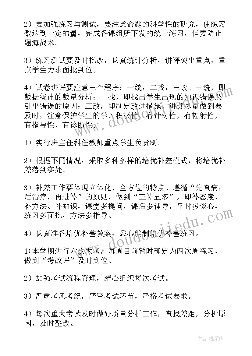 警示教育银行心得体会合集(汇总5篇)