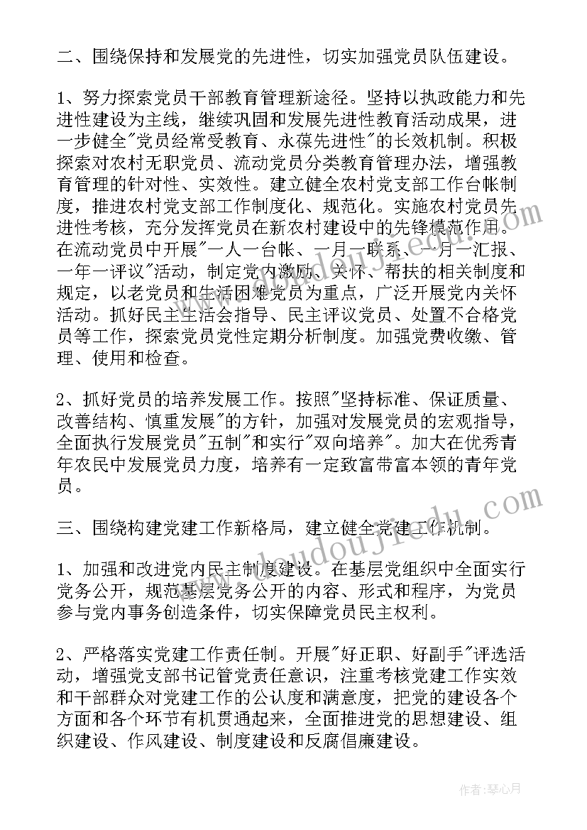 2023年相信自己说课稿(实用10篇)