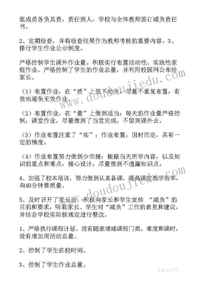 销售工作计划表内容(实用5篇)