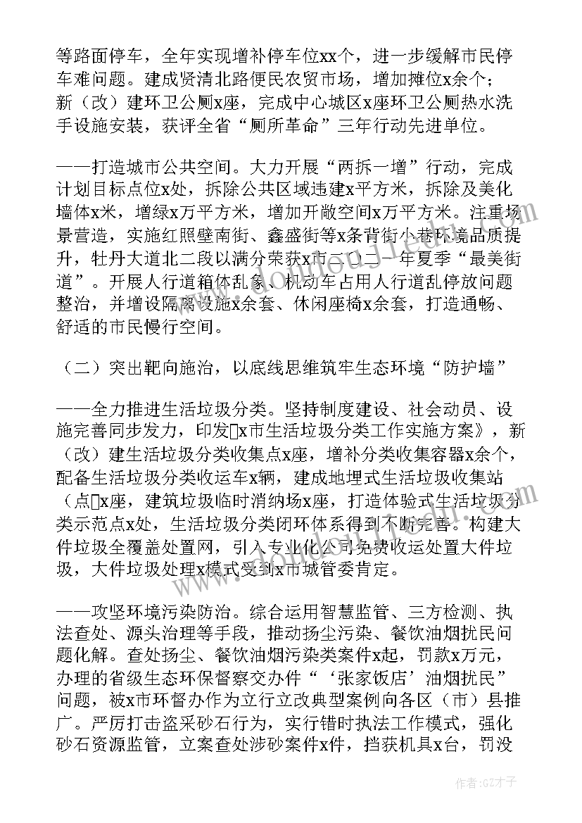 2023年航空法的心得体会(实用5篇)