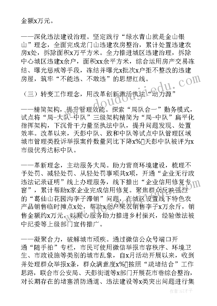 2023年航空法的心得体会(实用5篇)