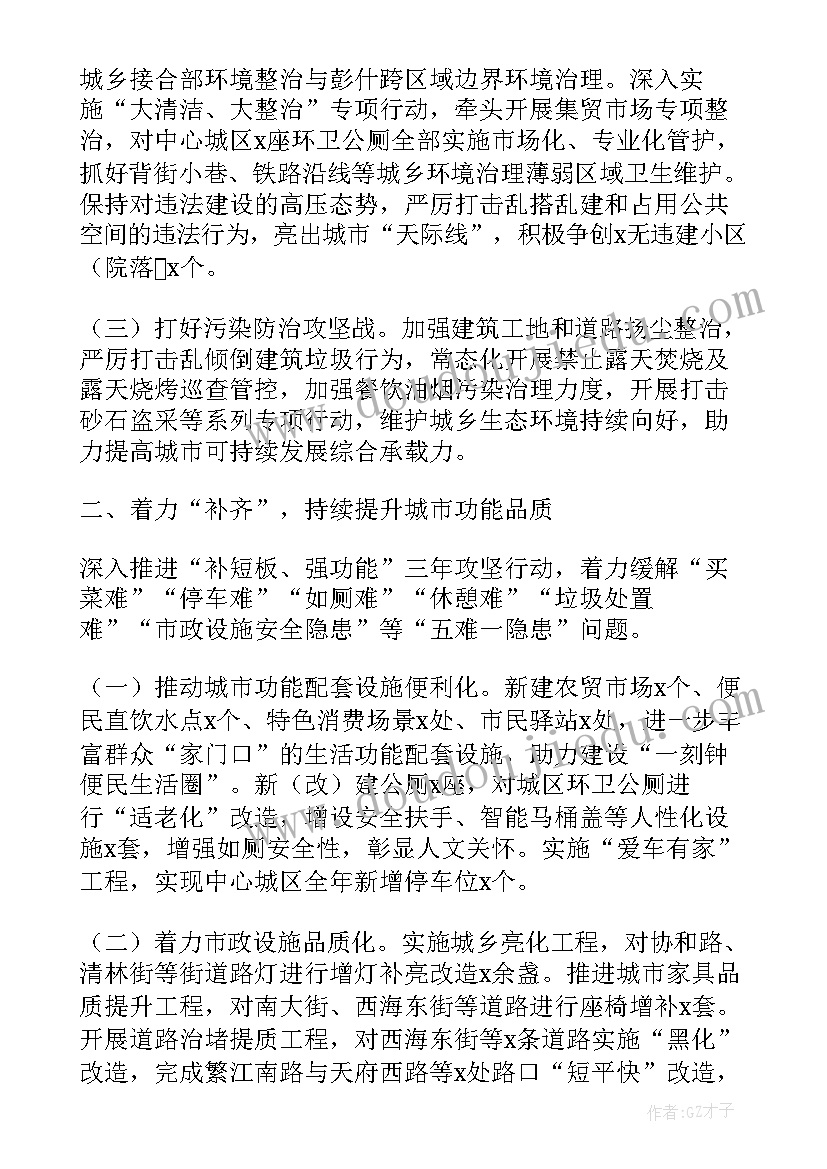 2023年航空法的心得体会(实用5篇)