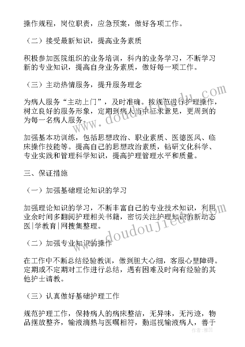 最新研究生竞选班委自我介绍 大学竞选班委自我介绍(精选5篇)