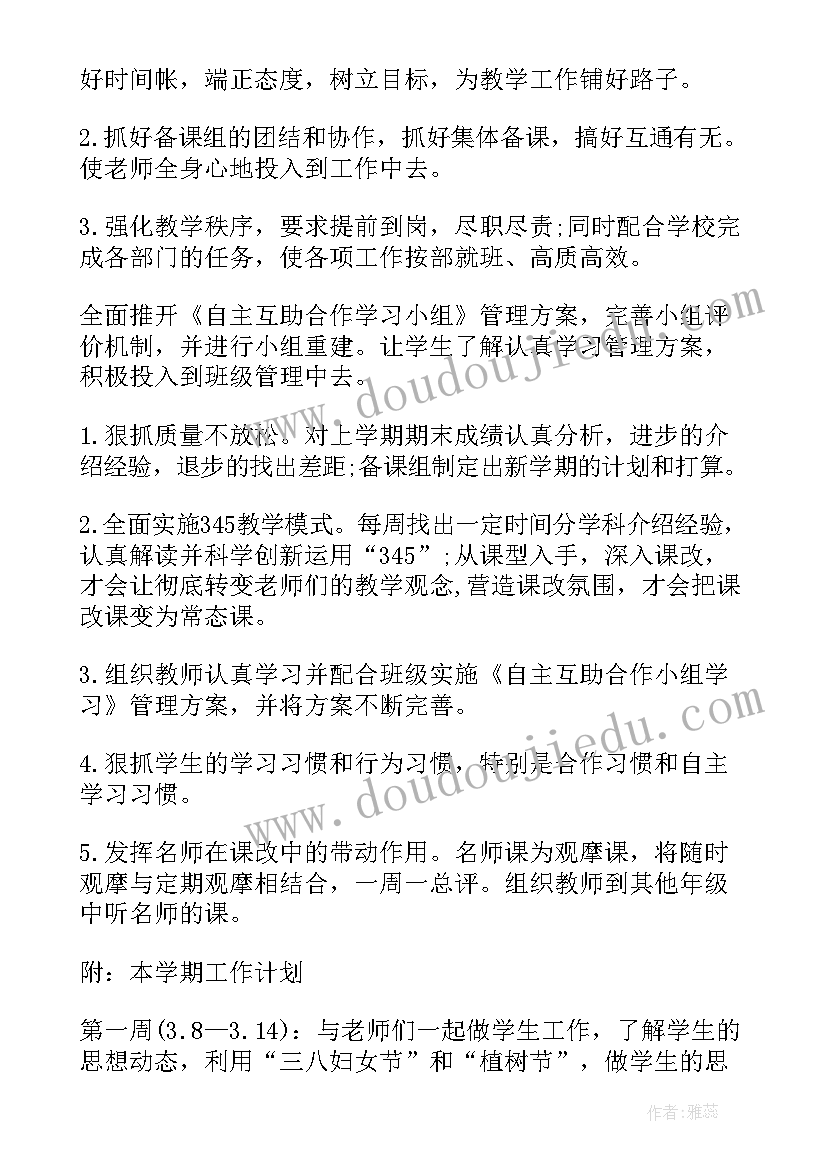 最新研究生竞选班委自我介绍 大学竞选班委自我介绍(精选5篇)