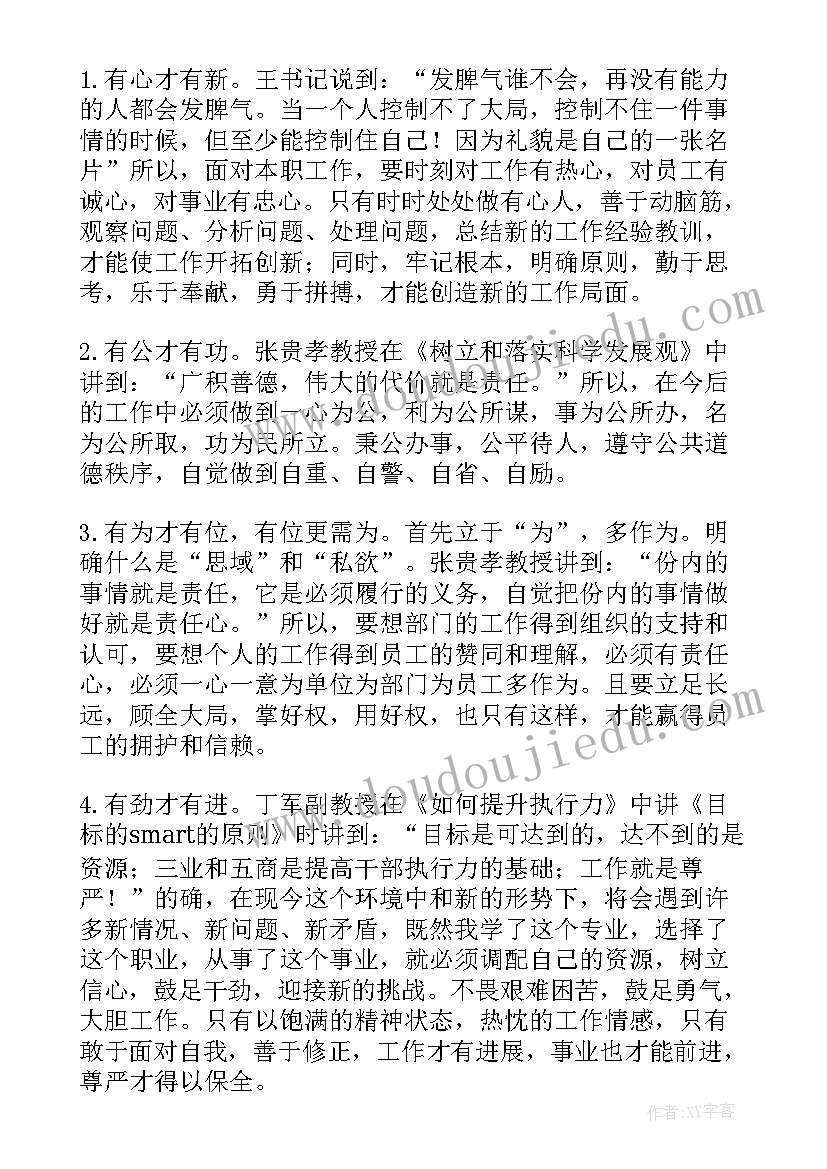 最新政府干部工作计划 政府工作计划(汇总8篇)