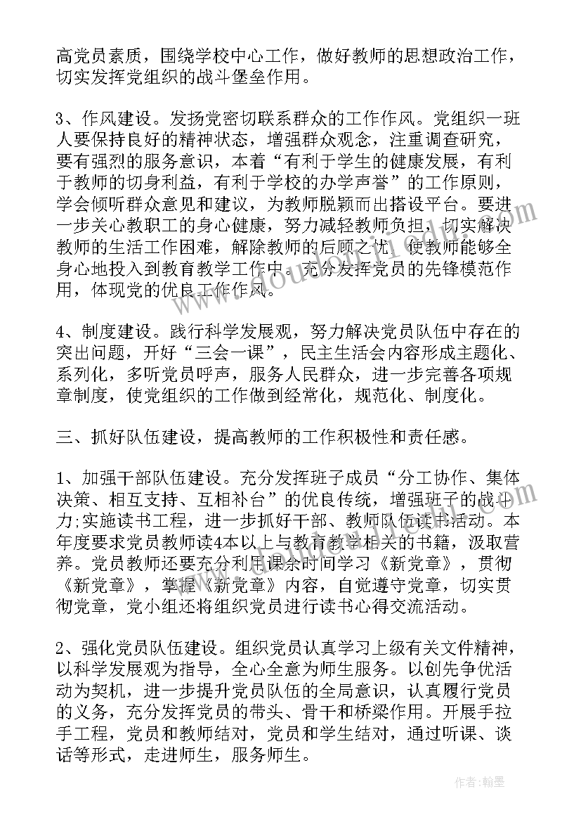 心力衰竭组小总结(大全10篇)