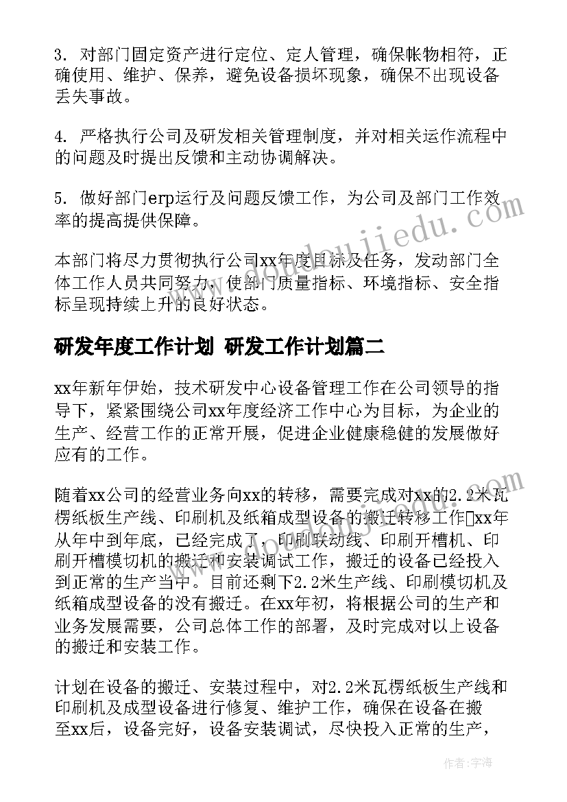 2023年英语新课标培训收获与感悟高中(优质5篇)