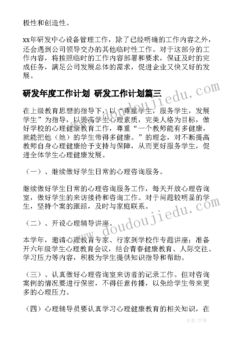 2023年英语新课标培训收获与感悟高中(优质5篇)