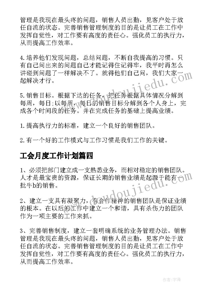 竞选心理委员演讲稿三分钟 大队委员竞选演讲稿三分钟(模板5篇)