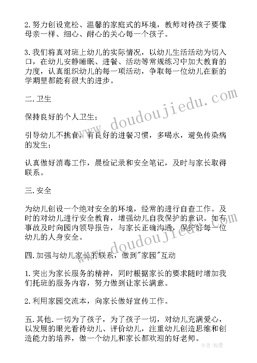 2023年当出纳的心得体会 出纳心得体会(大全9篇)