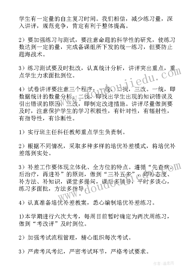 2023年省美协工作计划(优质9篇)