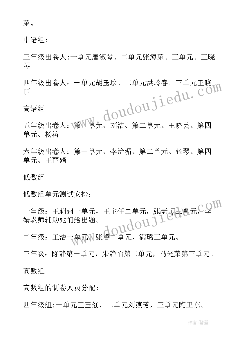 2023年疫情指挥部总结(汇总7篇)