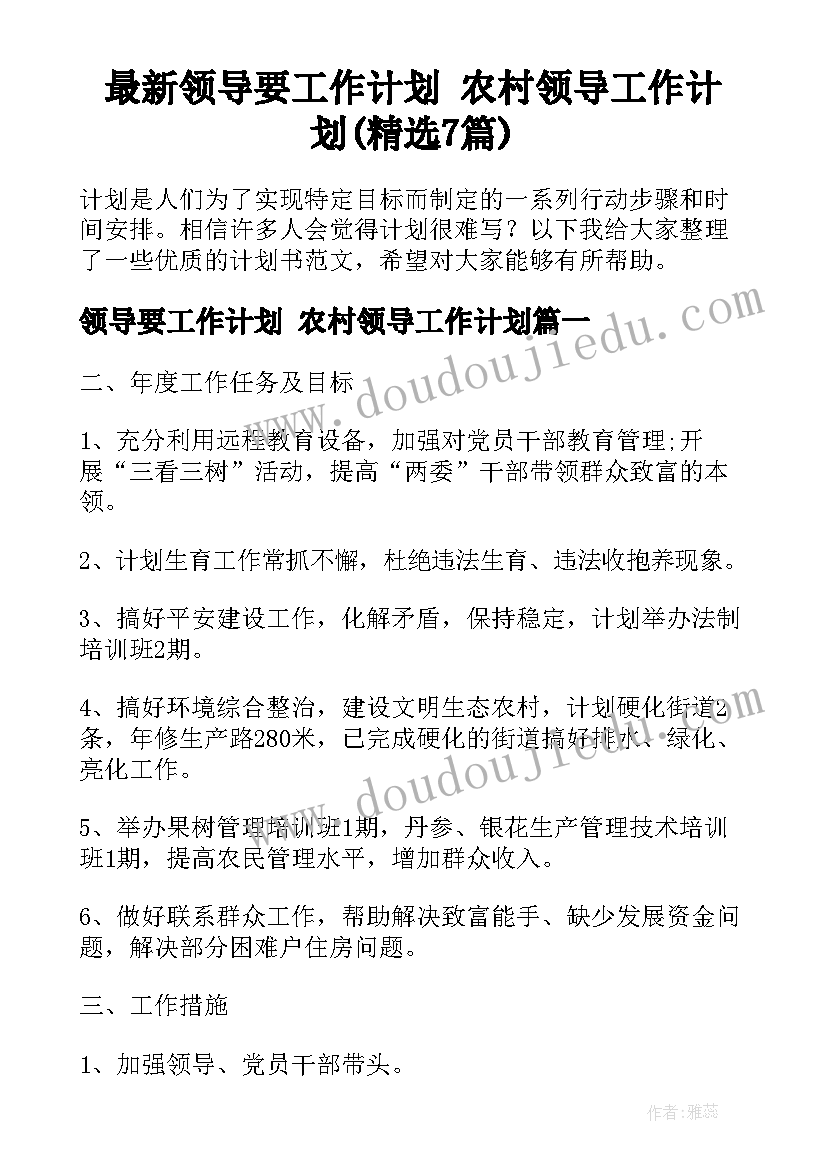 最新方程论文中学生(优秀5篇)